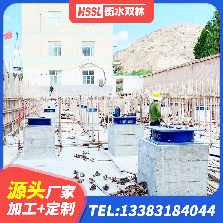 龙圩区LNR水平力分散支座厂家 龙圩区建筑铅芯减橡胶隔震支座生产厂家 龙圩区LNR1500天然橡胶支座 龙圩区建筑隔震支座加工厂家 - 第5张
