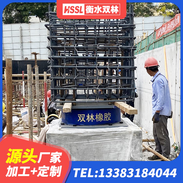 龙圩区LNR水平力分散支座厂家 龙圩区建筑铅芯减橡胶隔震支座生产厂家 龙圩区LNR1500天然橡胶支座 龙圩区建筑隔震支座加工厂家 - 第1张