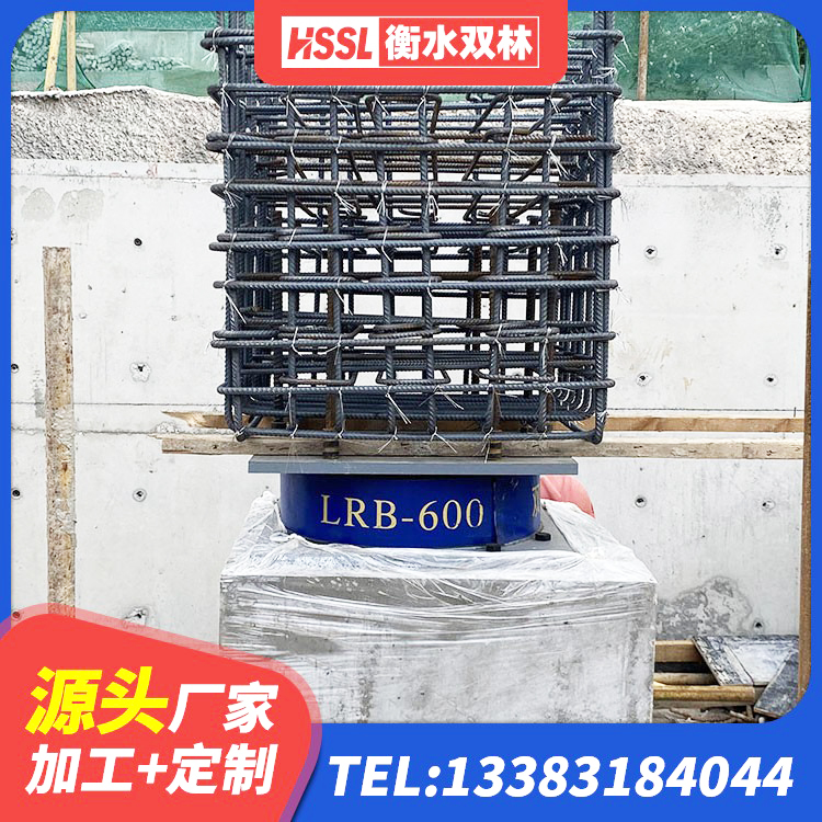 龙圩区LNR水平力分散支座厂家 龙圩区建筑铅芯减橡胶隔震支座生产厂家 龙圩区LNR1500天然橡胶支座 龙圩区建筑隔震支座加工厂家 - 第3张