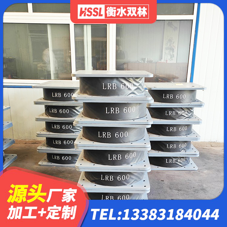 龙圩区LNR水平力分散支座厂家 龙圩区建筑铅芯减橡胶隔震支座生产厂家 龙圩区LNR1500天然橡胶支座 龙圩区建筑隔震支座加工厂家 - 第2张